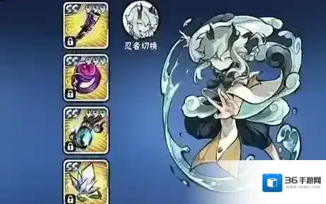 忍者必须死3洛青宝物怎么选 宝物搭配推荐