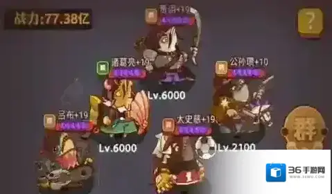 咸鱼之王喜剧之王尹天仇打法攻略