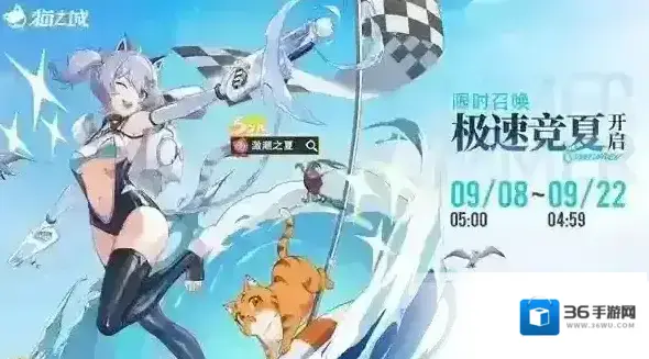 猫之城激潮之夏涂鸦怎么搭配 激潮之夏涂鸦搭配攻略