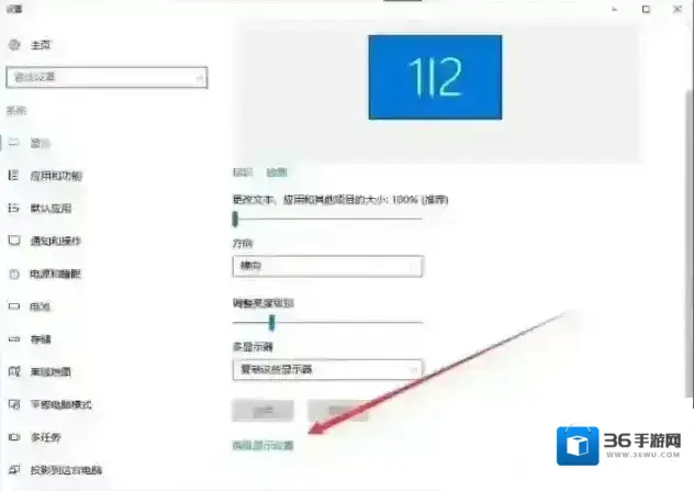 Windows10安全模式