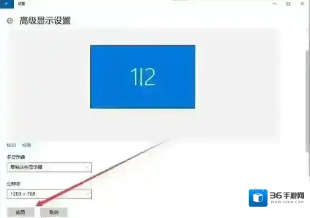 Windows10电脑出现