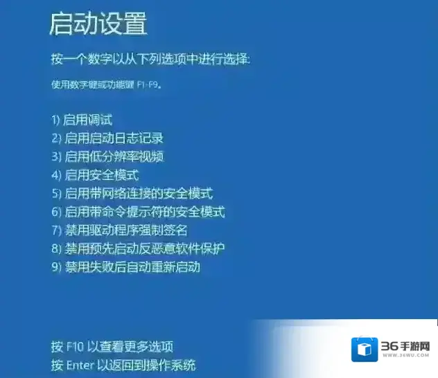 Windows10输入不支援