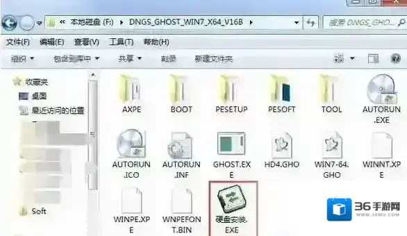XP系统升级Win7系统真的不难，XP一键换Win7！