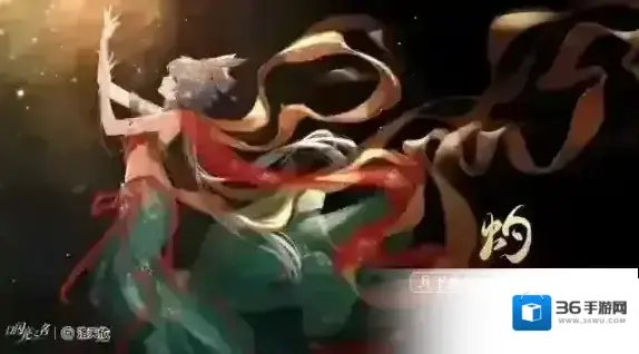 《以闪亮之名》x洛天依 原创合作曲《灼》踏沙而来