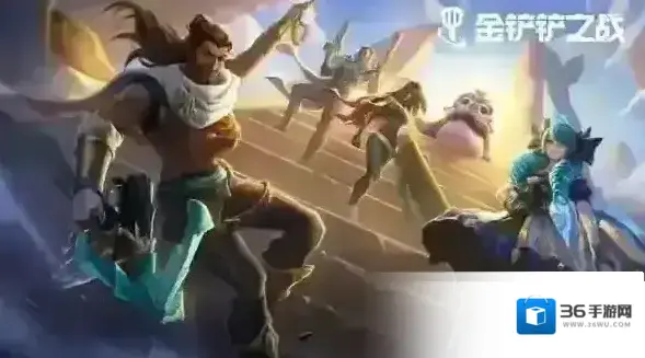 金铲铲之战s7巨龙之巢蜘蛛怎么玩 神龙飞蛛阵容搭配分享