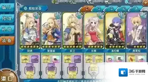 拉菲+五鱼战舰少女R7-1无潜艇打捞阵容推荐