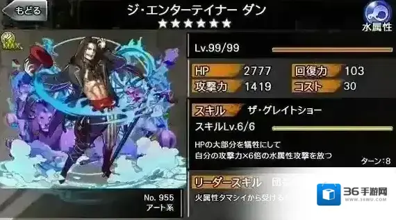 消灭都市团长转生降临介绍 消灭都市转生降临攻略