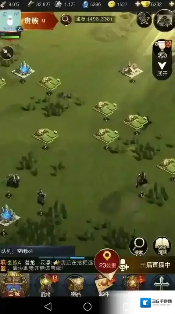 乱世王者资源怎么获得？乱世王者资源占领介绍