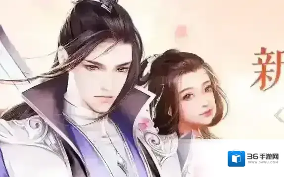 诛仙手游猜猜我是谁怎么玩 猜猜我是谁对应人物一览