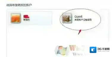 Windows7上网时间