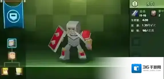 战就战步兵兵种介绍 步兵玩法介绍