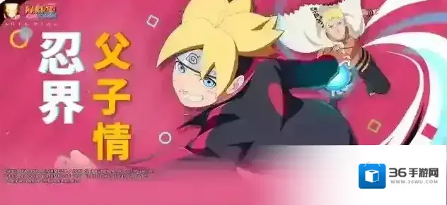 火影忍者【奥义对波】长大后，我就成了你