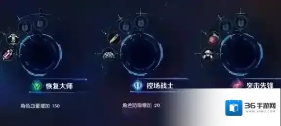 RWBY手游道具大全 道具效果介绍