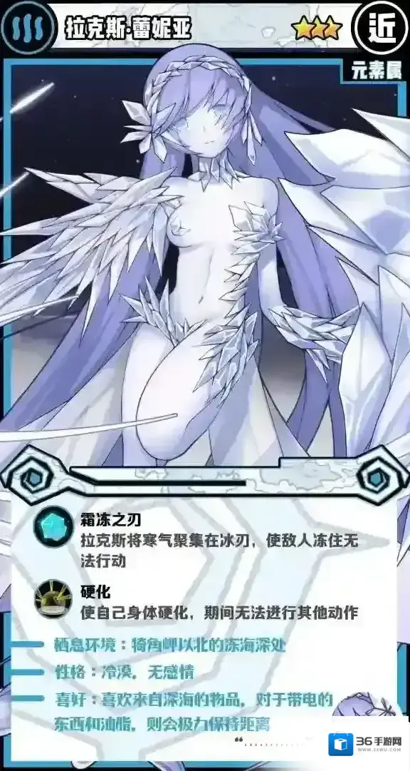 牧羊人之心拉克斯·蕾妮娅介绍 拉克斯·蕾妮娅技能简介