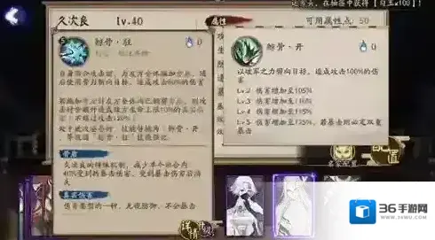 阴阳师VIVO版本化鲸