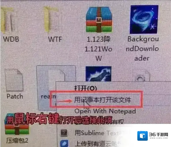 Windows7魔兽世界