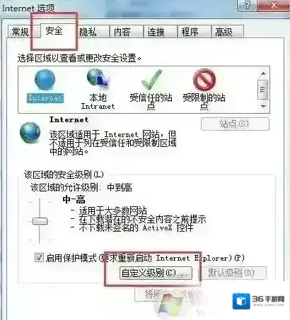 Windows7选项