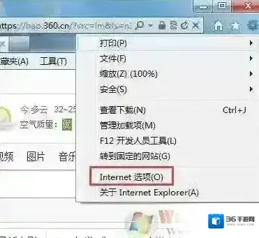 Windows7点击