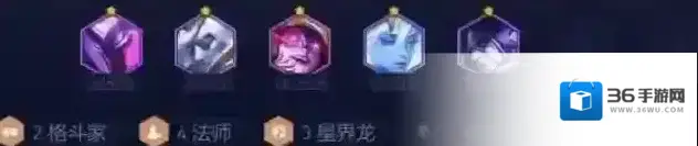 金铲铲之战s7星界法师阵容搭配