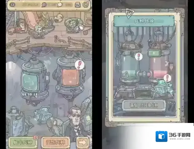 最强蜗牛贵重品