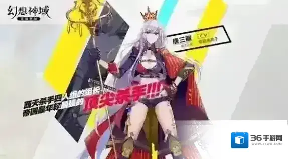 幻想神域手游新源神唐三藏怎么样 唐三藏技能一览