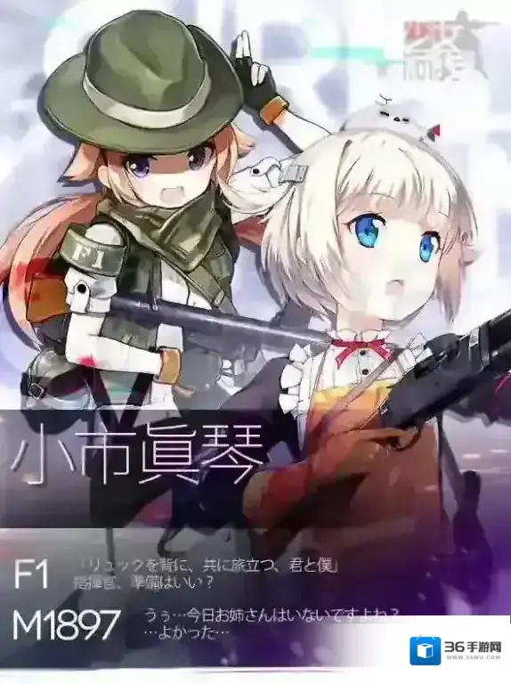 少女前线代表作