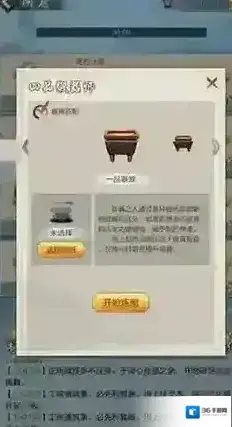 玄元剑仙答疑赠礼弟子有哪些 答疑弟子介绍