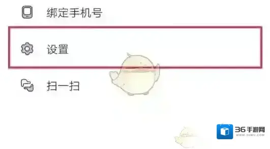 Hello语音偏好设置