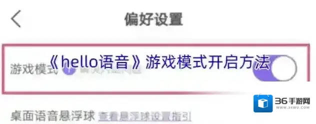 Hello语音如下图