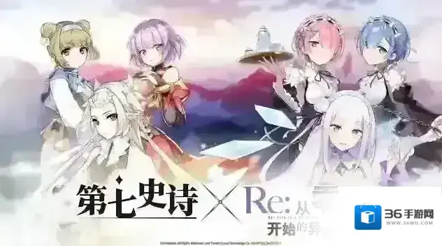 第七史诗攻击力