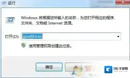 Windows7端口