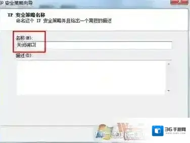 Windows7选项卡