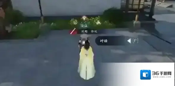 逆水寒还不知道