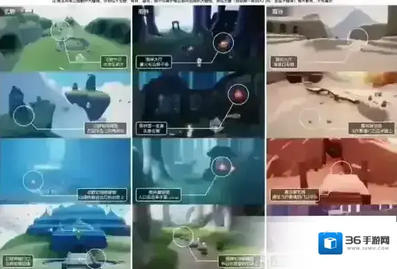 光遇8月4日大蜡烛位置