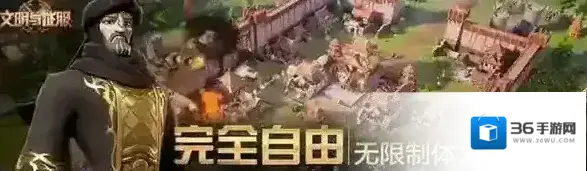 文明与征服铁三角阵容怎么搭 搭配玩法解析