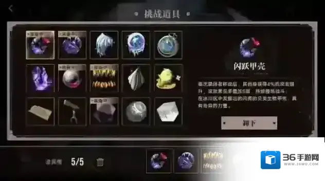 无期迷途龙与天空岛最终决战260w低配通关攻略