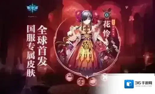 影之诗国服专业名词汇总 专业名词解析