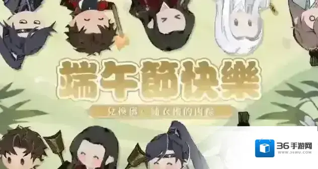 代号鸢6月最新兑换码分享