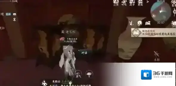 逆水寒手游娇红任务攻略