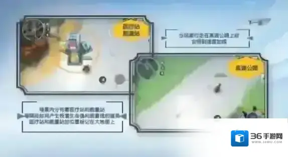 孤岛先锋医疗站在哪 医疗站能量站分布图标一览