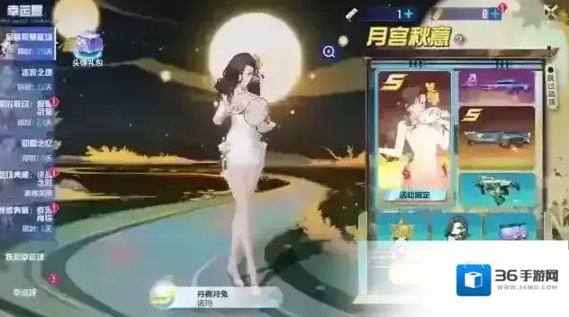 登楼瞻玉兔，千里共婵娟！机动都市阿尔法诺玛S级皮肤“丹樨月兔”正式返场！