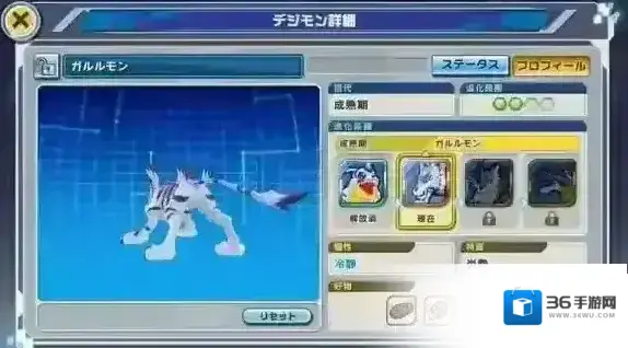 数码宝贝再现限界突破方法 等级友情突破方法