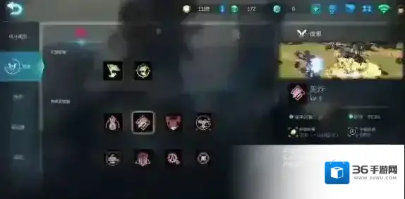 战争艺术赤潮轰炸技能介绍 战争艺术赤潮轰炸怎么用