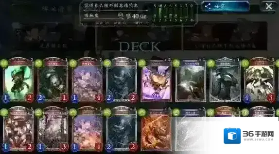 影之诗复仇鬼卡组推荐 复仇鬼卡组构筑及打法攻略