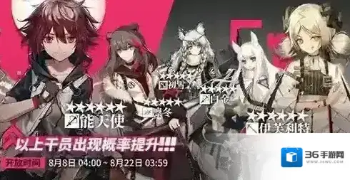 明日方舟小火龙值得兑换吗 六星干员伊芙利特兑换分析