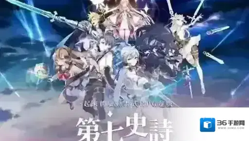 第七史诗神秘魔法实验体位置一览