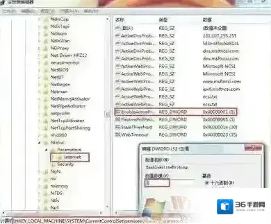 Windows7解决方法