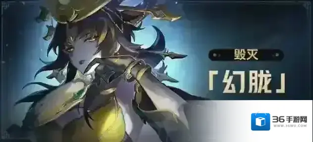 崩坏星穹铁道幻胧：生命孳长，也必将消逝！