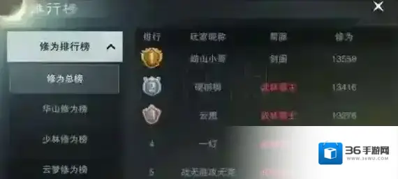 楚留香万剑归宗登剑阁挑战赛时间 登剑阁挑战赛赛制介绍