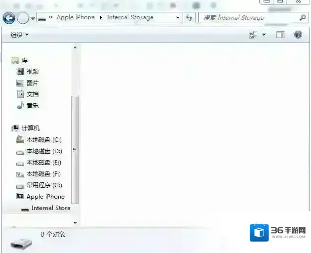 Win7打开便携式设备Apple iPhone空白看不到照片解决方法